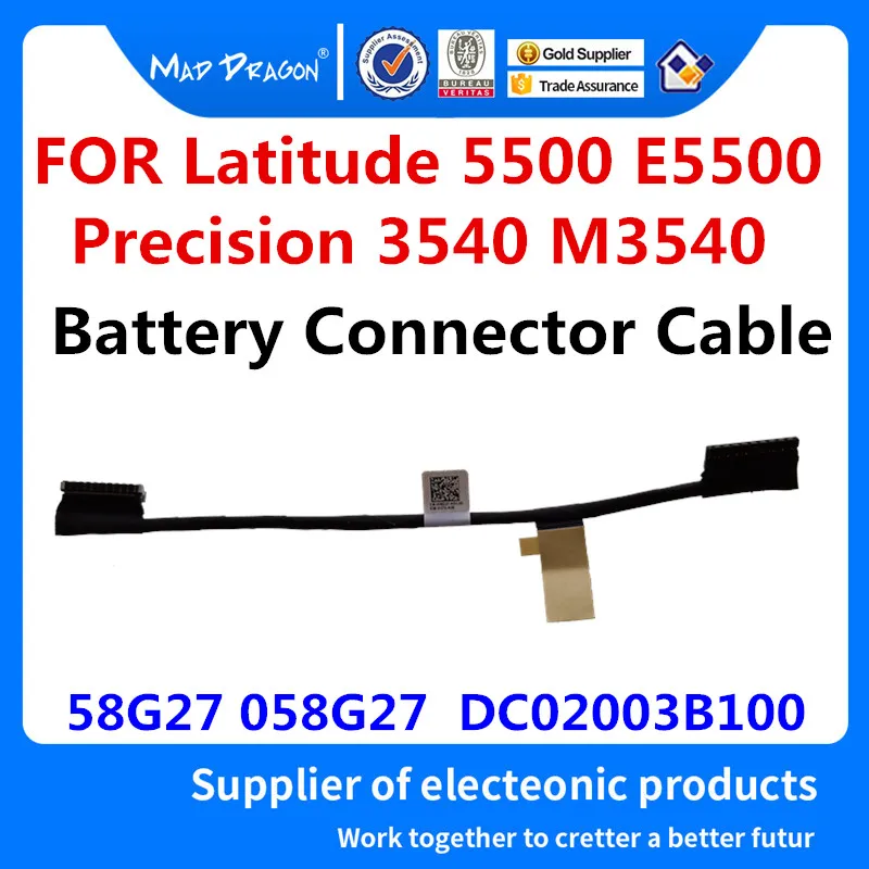 Новый оригинальный 58G27 058G27 DC02003B100 для Dell Latitude 5500 E5500 Precision 3540 M3540, кабель для аккумулятора ноутбука, соединительный провод
