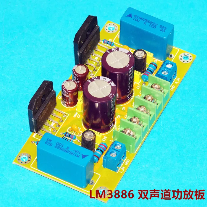 DC20-35V LM3886 Dual 68W + Плата усилителя мощности звука UPC1237 плата продукта для динамика |