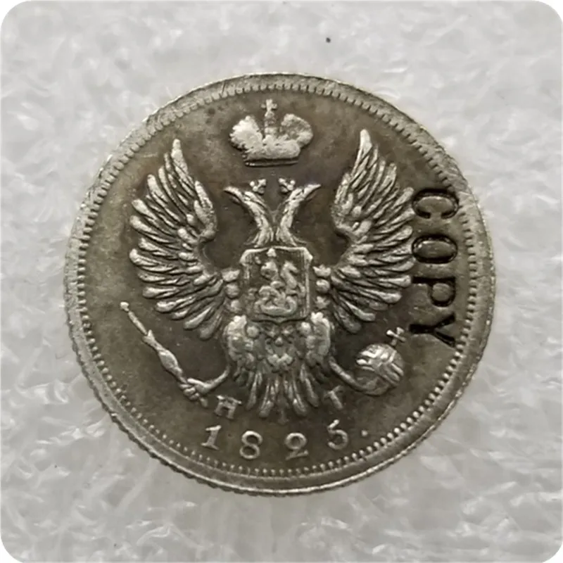 1810-1825 Россия 5 копеек копия монет | Дом и сад