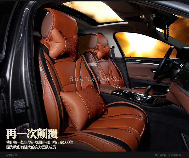 Роскошные кожа сиденье автомобиля включает 5 Мест Универсальные Автомобильные