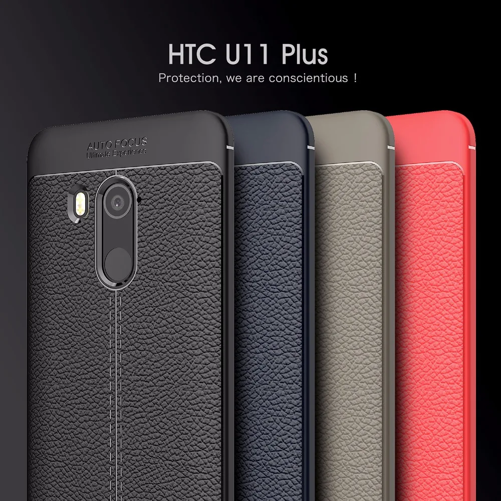 For HTC U11 Plus Leather texture Soft TPU Case 6.0&quot Fashion Silicone Back Cover Mobile Phone Shell | Мобильные телефоны и