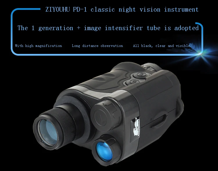 ZIYOUHU PD-1 шлем Тип устройство ночного видения 1x24 HD инфракрасный телескоп ночного видения 1 поколение+ увеличитель изображения трубка