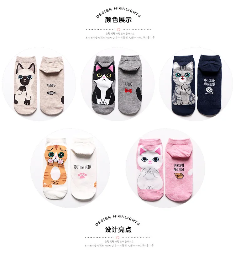 Cute Animal Japan Skarpetki Funny Socks Kawaii Cat Dog Sokken Art White Socks Women Novelty Harajuku Chaussette Femme