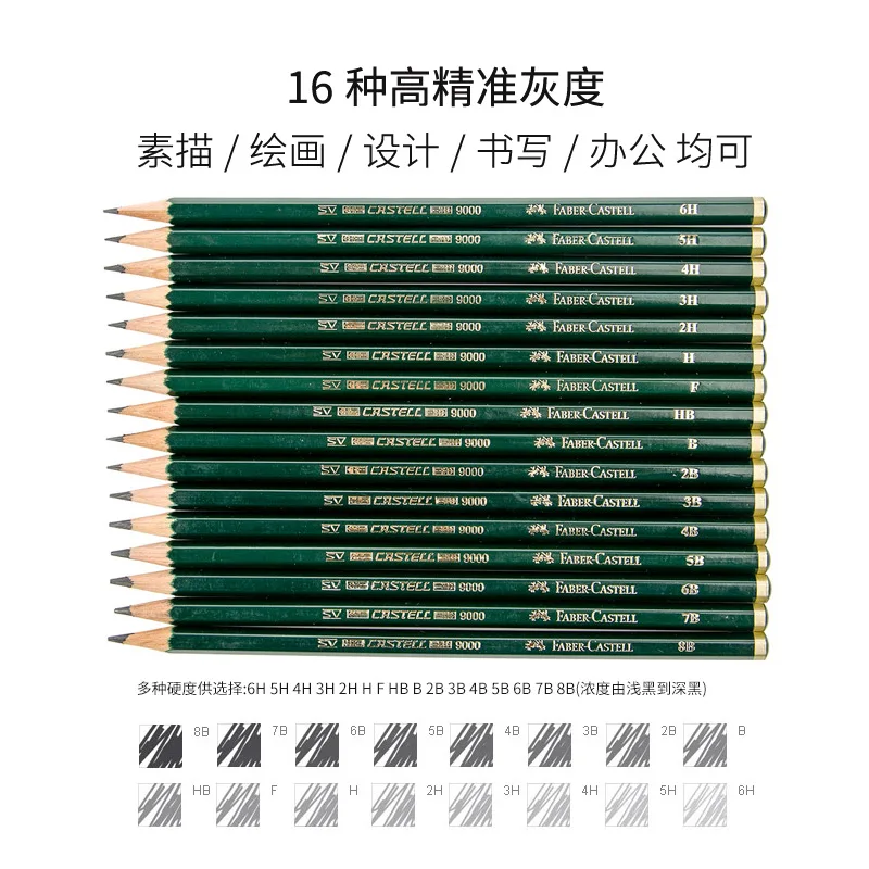 Карандаш FABER CASTELL 9000 профессиональный карандаш для рисования 12 шт. импорт
