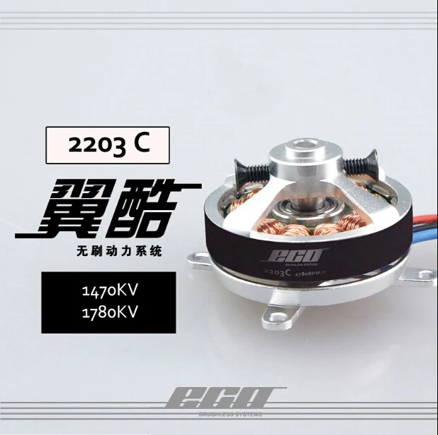 Rc самолёт двигатель Dualsky поколения эко серии 2203c мотор без щетки 1780 1470kv 1020kv +