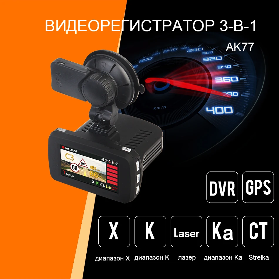 Kailuke Ambarella a7la50 GPS радар автомобилей Камера Видеорегистраторы для Радар detetor DVRs