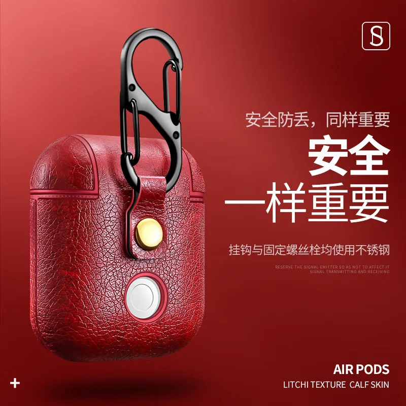 Airpods защитный чехол Airpods2 Беспроводная bluetooth-гарнитура кожаный чехол для бизнес-защиты