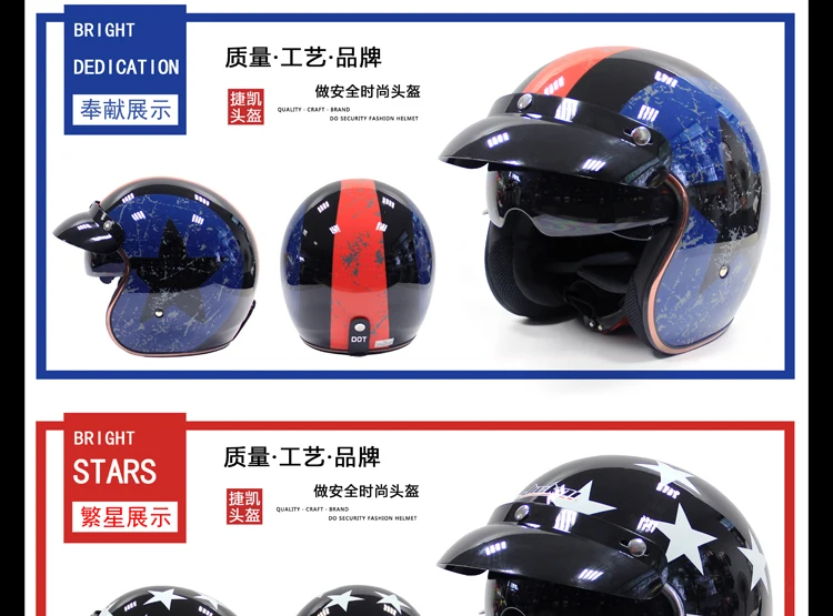 Мотоцикл Jiekai шлем 3/4 с открытым лицом Винтаж Casco Moto Jet Scooter Bike шлем ретро DOT утвержден шлем Motociclismo