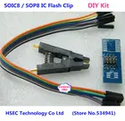 Набор сделай сам SOIC8 IC flash clipsoic8 sop8 ic тестовый зажим SOP8 адаптер для TL866CS TL866A EZP2010 ezp2013программатор