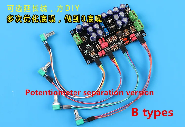 Усилитель предварительного уровня NE5532 HIFI с управлением громкостью|tone board|hifi