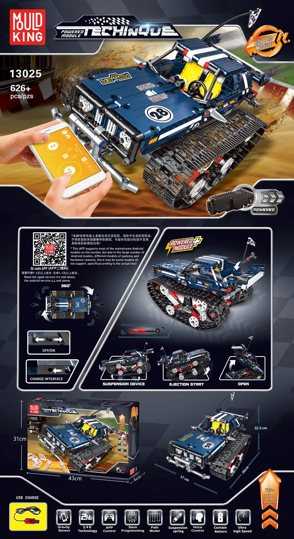 Плесень King Technic 13026 DIY Кирпичи RC пульт дистанционного управления Подвески строительные блоки для автомобилей наборы гусеничный гоночный автомобиль трюк gp