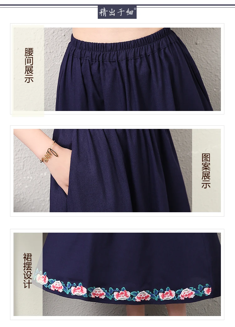 KYQIAO faldas mujer moda Женская Мексиканская стильная Этническая дизайнерская Длинная черная синяя красная юбка миди с вышивкой длинная юбка