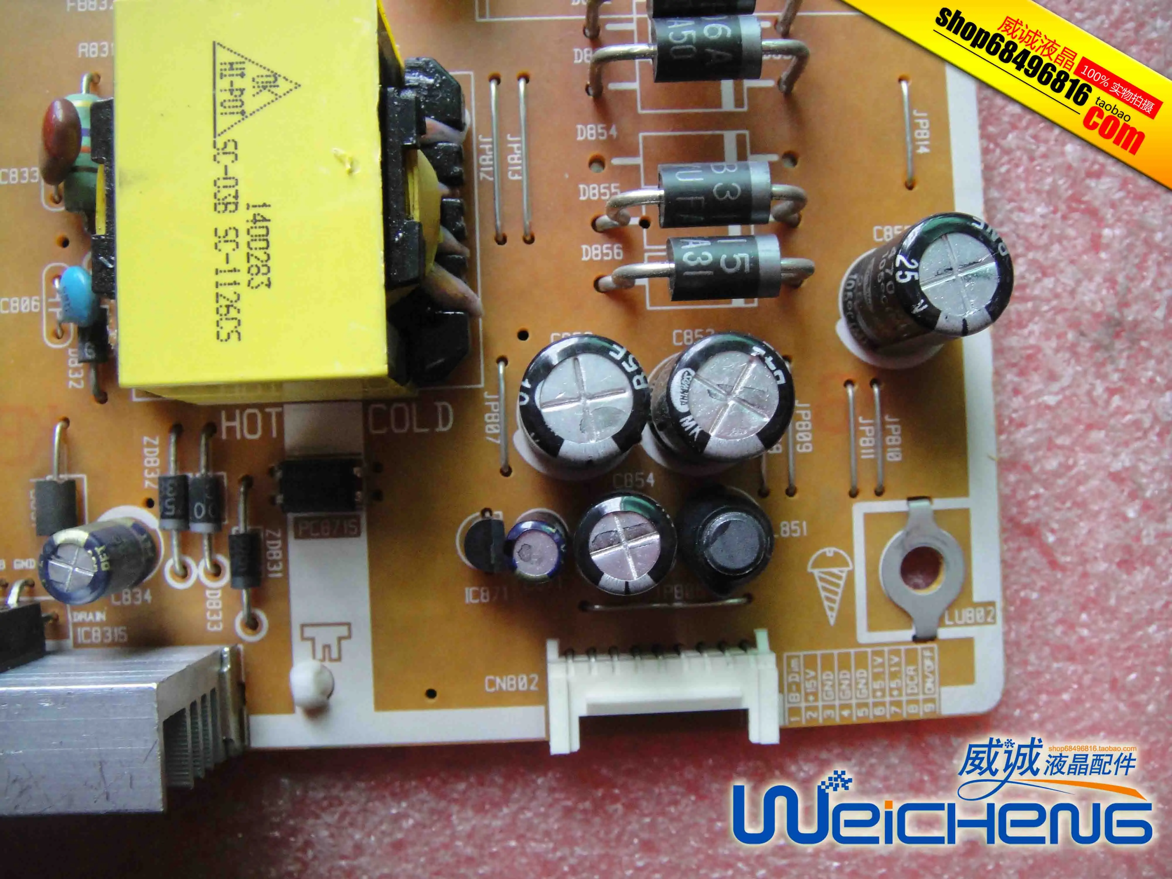 SMT-1922P панель питания монитора PWI1702S пластина высокого давления | Компьютеры и офис