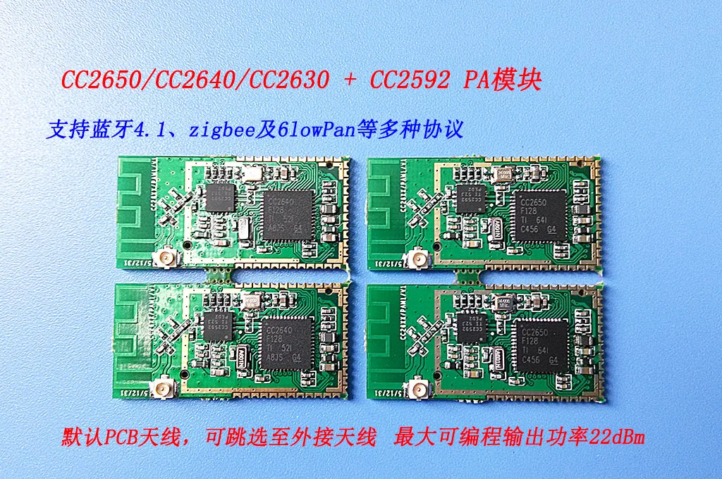 CC2650 CC2640 CC2630 + CC2592 макетная плата PA ZigBee 6lowpan | Бытовая техника