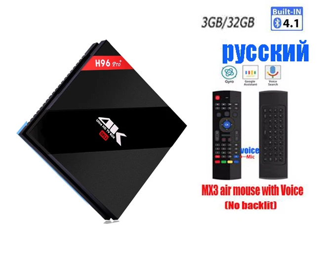 ТВ-приставка android 7,1, четыре ядра, H96 pro plus, 3 ГБ, 3 2G, B/2G, 16 ГБ, Amlogic S912 H96 Pro+, четыре ядра, 2,4 ГБ/5 ГГц, Wifi, 4 K, BT 4,1, kd 17,3