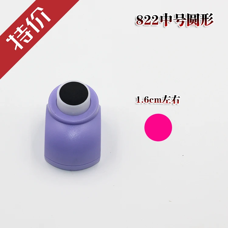 7 шт. тиснение дюжина цветов средний точечный машина пробойник DIY украшения для