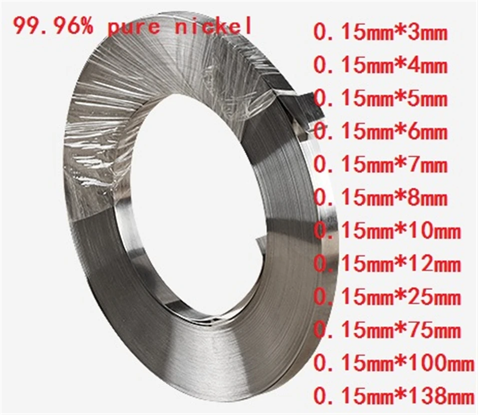 

1kg 0.15mm * 5mm Pure Nickel Plate Strap Strip Sheets 99.96% pure nickel for Battery electrode electrode Spot Welding Machine