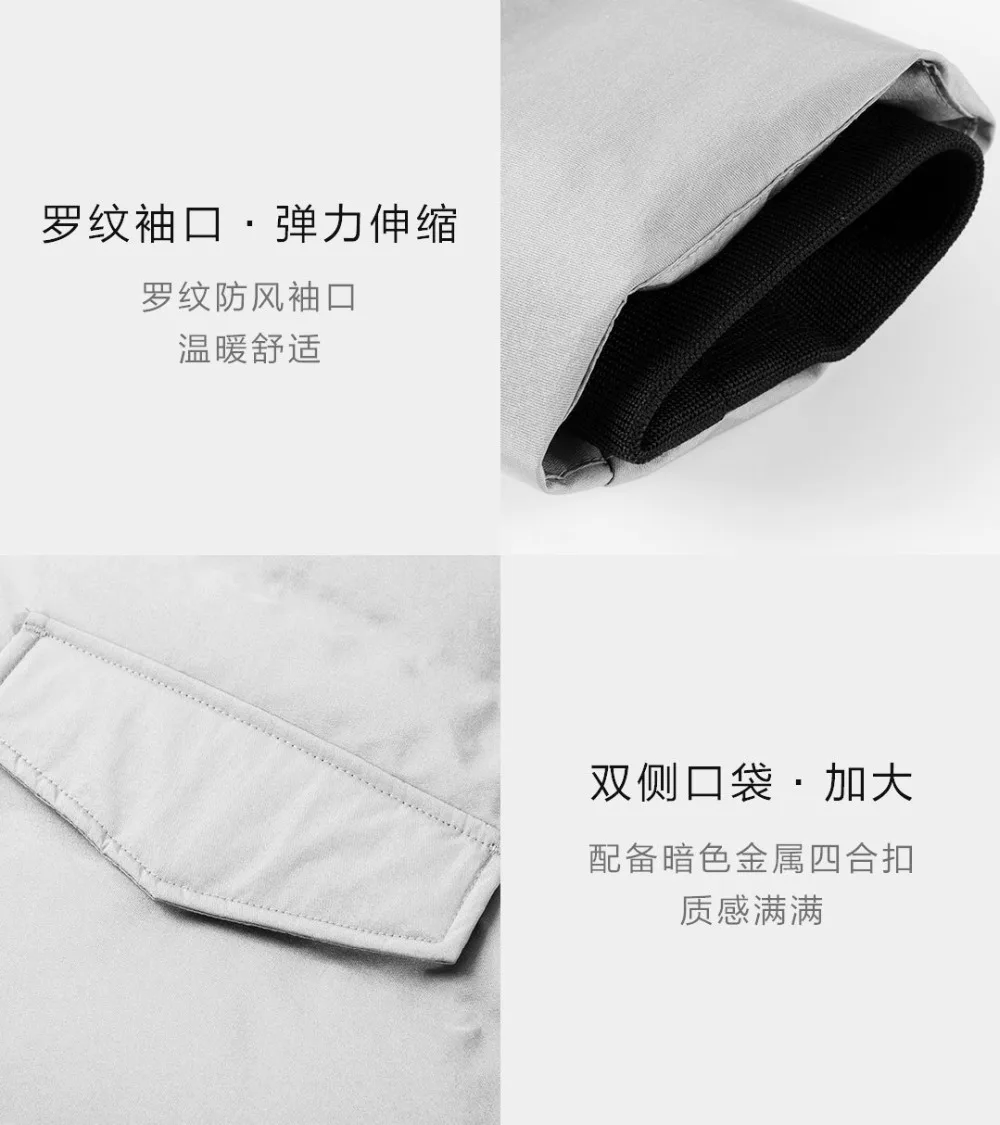 xiaomi mijia Uleemark мужской длинный бесшовный пуховик 90% утиный пух зимняя мужская длинная хлопковая куртка умный дом