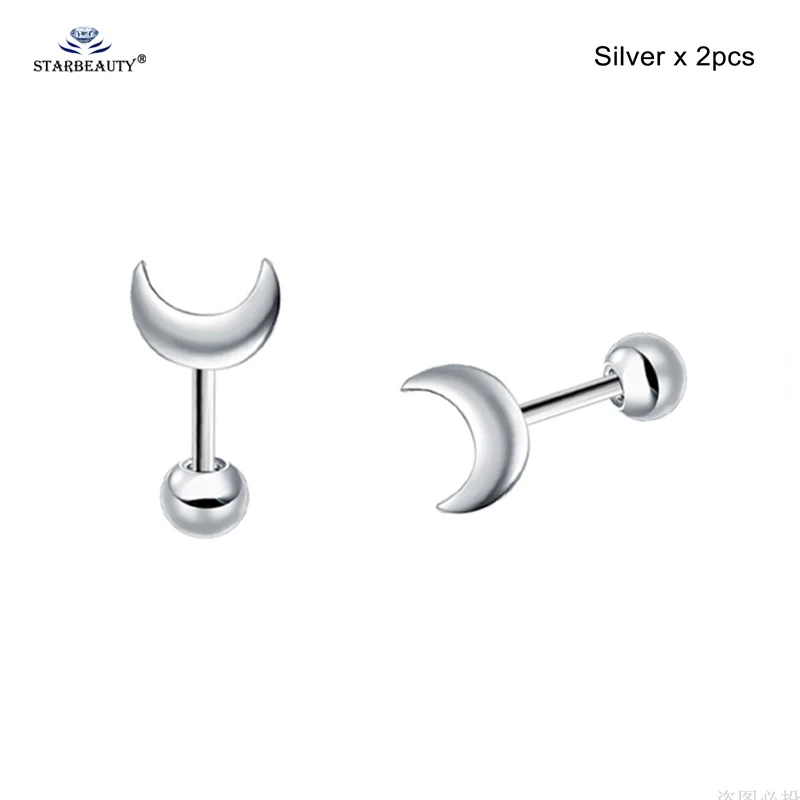 Silver 2 шт./партия 18 г 6 мм Мини лунные серьги-гвоздики из нержавеющей стали, пирсинг спираль, пирсинг, серьги, Надеваемые На ушной хрящ - Окраска металла: Silver