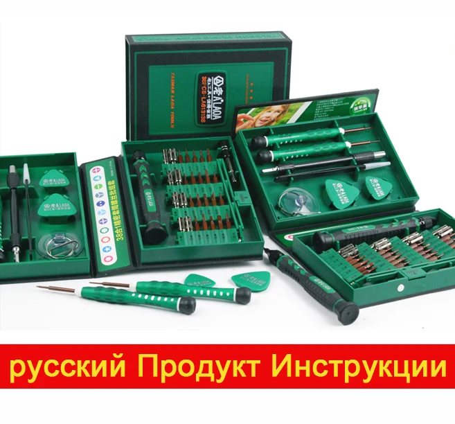 

Распродажа, набор отверток 38 в 1, набор инструментов для ремонта, прецизионный инструмент из сплава стали S2 для сотового телефона iPhone 4, фотос...