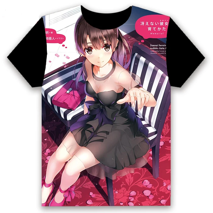 Модная Милая футболка аниме Saenai Hiroin no Sodatekata косплей короткий рукав для
