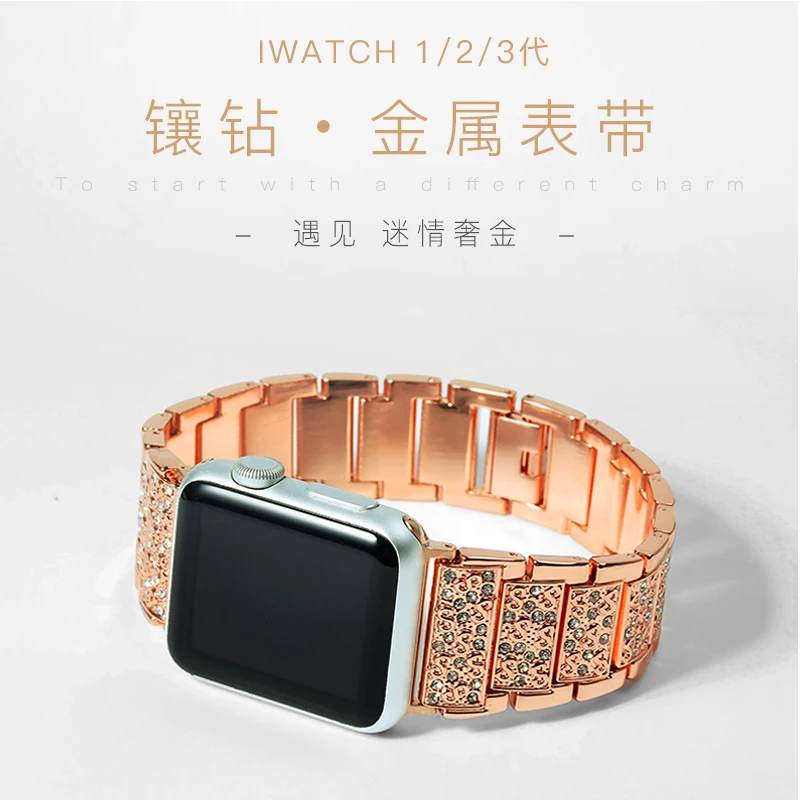 Ремешок из нержавеющей стали для Apple Watch Series 6 5 4 3 2 Роскошные со стразами с