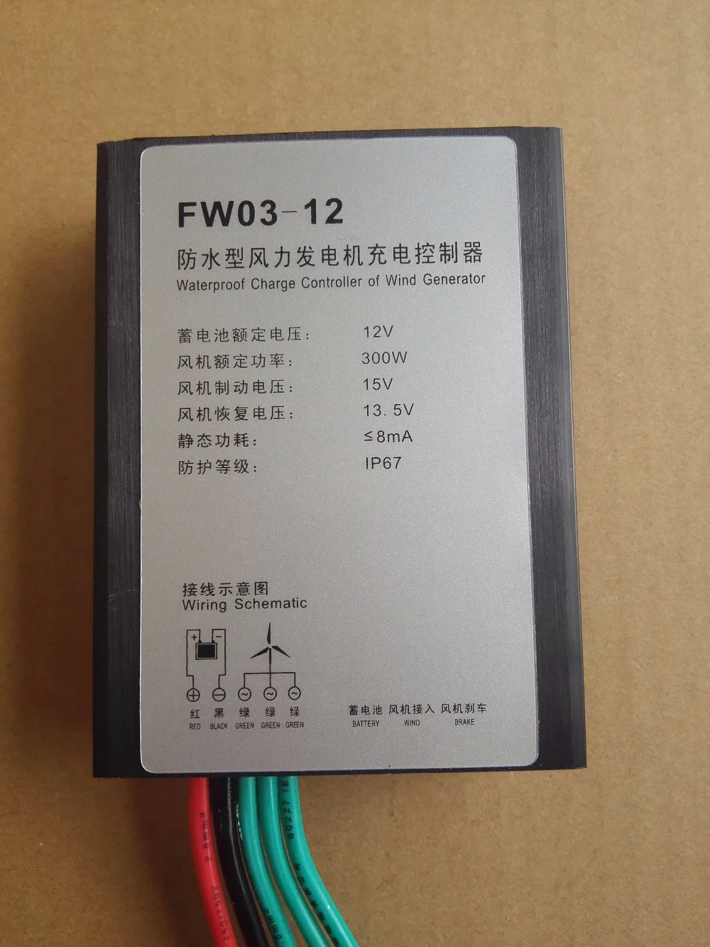 Постоянный магнит постоянного тока 12 В 200 Вт Низкочастотный генератор pmg |