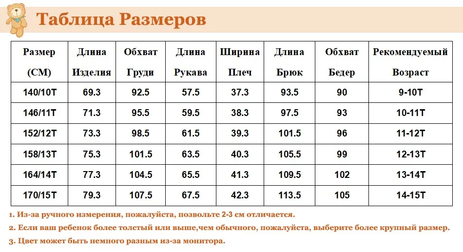 Зимний лыжный костюм для девочек Комбинезон детский лыжный костюм для девочек детские зимние комплекты теплая уличная лыжная куртка брюки комплекты для сноуборда
