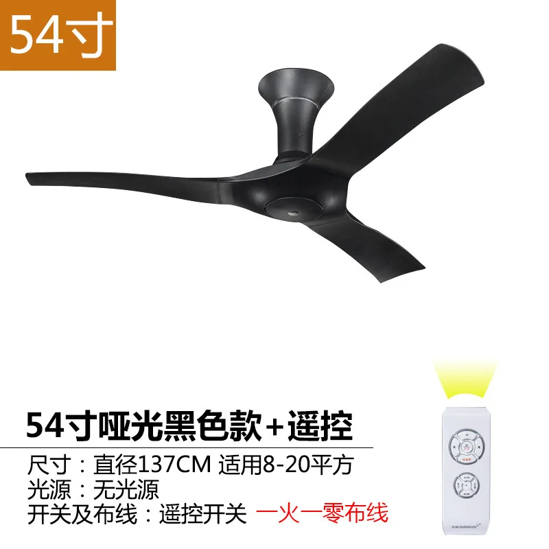

10%LK1408 Quality ABS Leaves Ceiling Fan 3 Gear Fan Speed Adjustable Electric Fan Home Energy Saving Fan 54 Inch