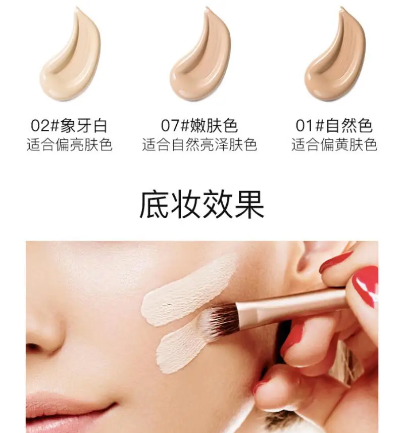 Основа для макияжа BB крем консилер основа лица bb светящаяся осветляющая