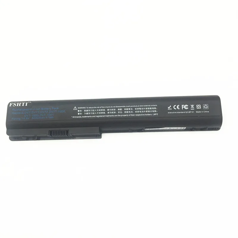 Аккумулятор для ноутбука HP Pavilion DV7 DV8 серии HSTNN C50C DB74 DB75 IB75 OB75 Q35C XB75|Аккумуляторы
