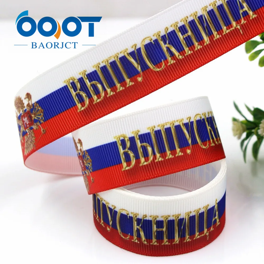 OOOT BAORJCT G-18503-138 25 мм 10 ярдов мультфильм ленты термотрансферный Печатный корсаж Свадебные аксессуары DIY материал