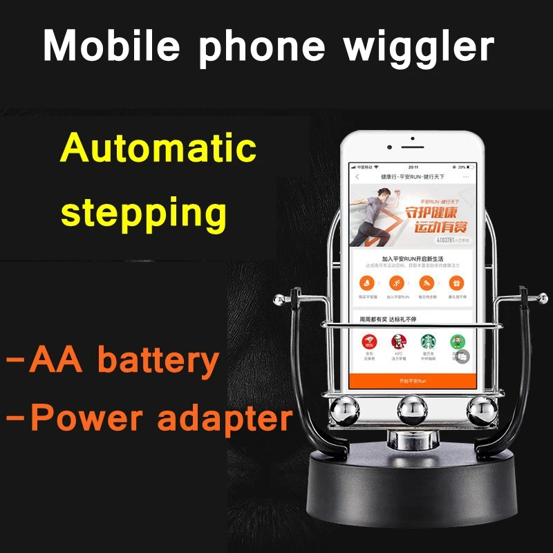

2018 New Hot Mobile phone wiggler Automatic brush steps Wechat Sports app auromatic steps running USB & AA battery both power