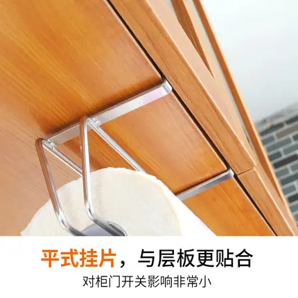 Houmaid кухонные аксессуары из нержавеющей стали крюк Тип бумажное полотенце