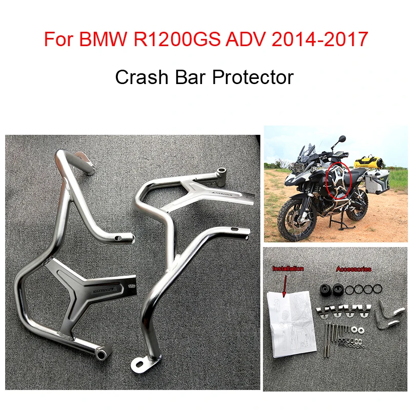 Защита шоссе двигателя полоса защиты бампера рамы для BMW R1200GS R 1200GS 1200 GS