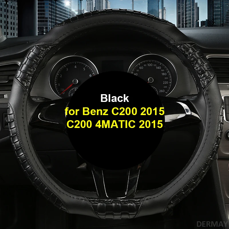 Кожаная оплетка DERMAY D-образной формы удобная для Mercedes Benz C200 4matic 2015-2020 аксессуары |