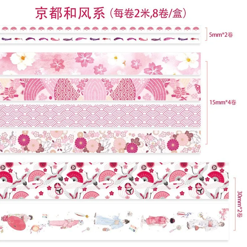 20 8 шт. художественная фольга Kawaii Васи Лента Скрапбукинг набор маскировочной клейкой ленты наклейки дневник DIY украшения школьные офисные канцтовары 024027 - Цвет: 20