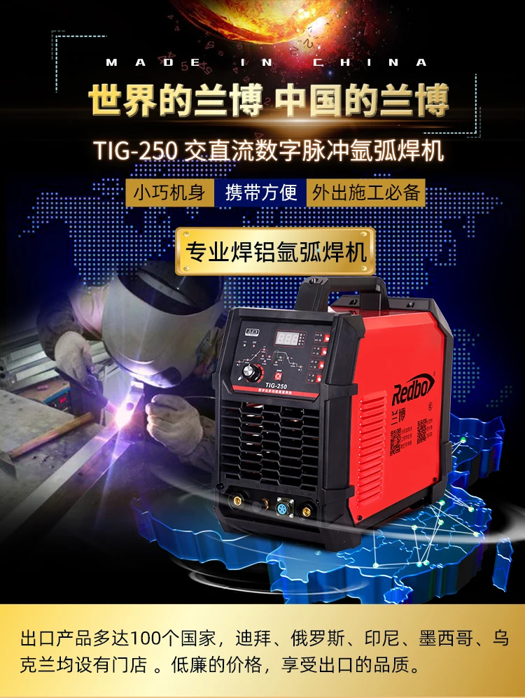 Redbo TIG-250 Digital Model 220V Argon arc welding High efficiency Long time wleding