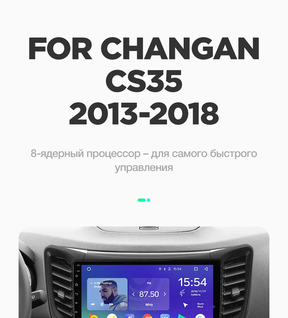 TEYES SPRO Штатная магнитола для Changan CS35 2013 Android 8.1, до 8-ЯДЕР, до 4+ 64ГБ 32EQ+ DSP 2DIN автомагнитола 2 DIN DVD GPS мультимедиа автомобиля головное устройство