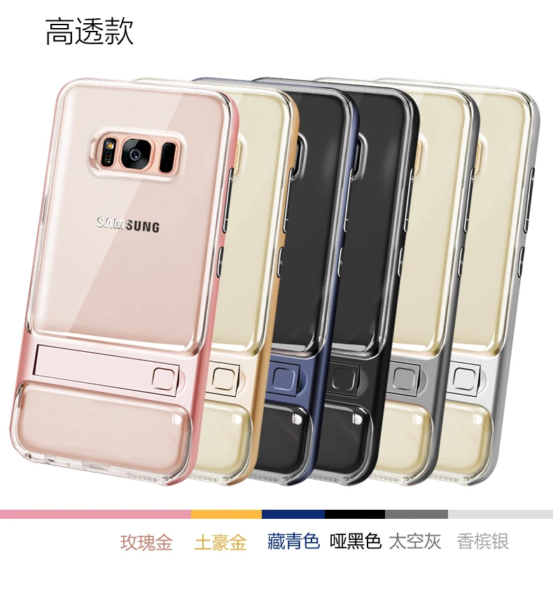 Чехлы для Samsung Galaxy S8 / Plus чехол S9 S10 e из поликарбоната + силиконовая гибридная