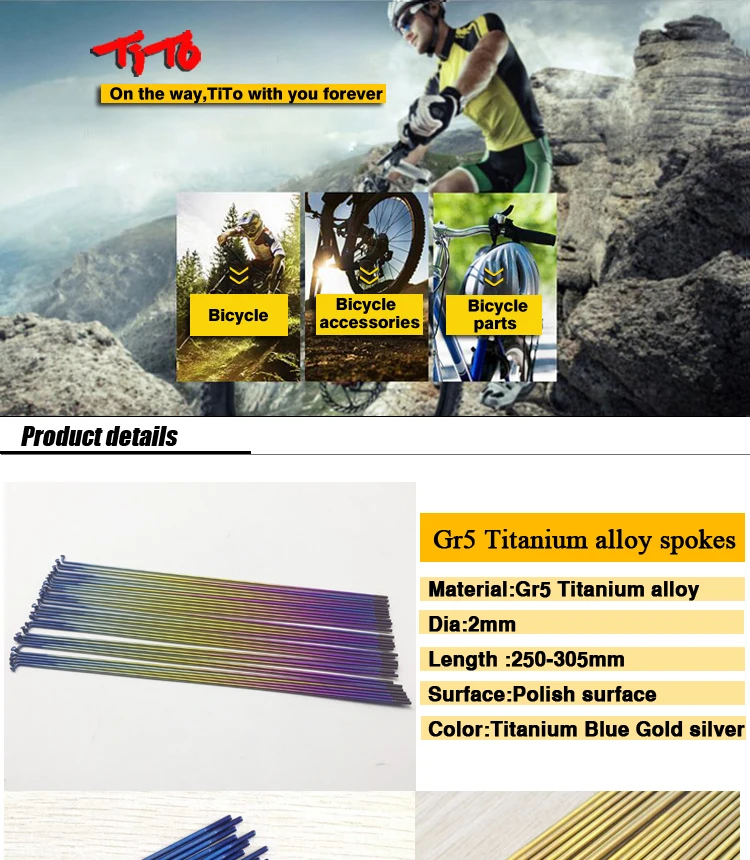 Тито 28/32/36 шт разноцветный titanium MTB/дорожный велосипед wheelgroup велосипедных спиц 2,0 мм и бесплатный наконечник для спицы
