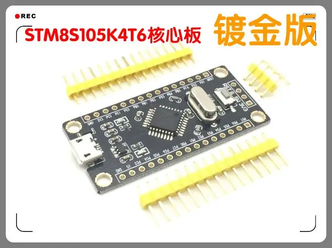 Макетная плата STM8S STM8S105K4T6 основная MCU малая системная позолоченная