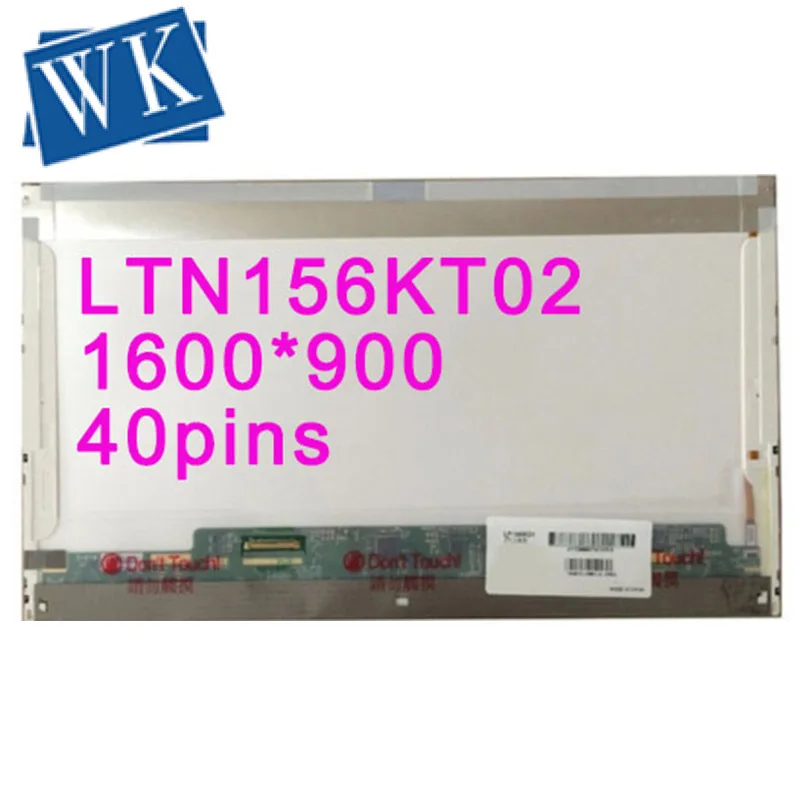 15 6 Матрица для ноутбука светодиодный экран Lenovo G500 505 560 580 510 585 E530 E520 B590 Y550 Y570 Y500