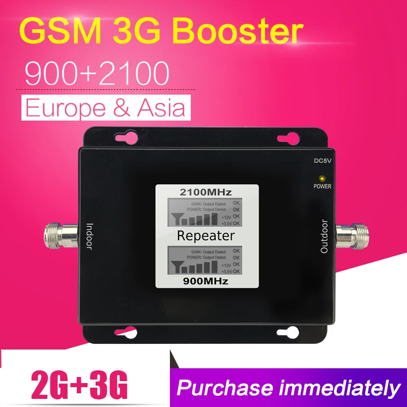 Два ЖК дисплея 2G 3g GSM 900 WCDMA 2100 mhz двухдиапазонный повторитель сигнала мобильного