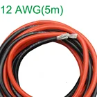 Новый 12 AWG (5 м) калибровочный силиконовый провод, гибкий многожильный медный кабель для RC