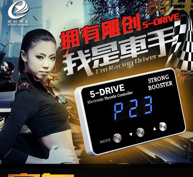 

Auto Sprint Booster car electronic throttle controller 5 drive for BYD Surui Sirui Tang Qin S6 S7 2014 F0 G5 G6 motor refitting