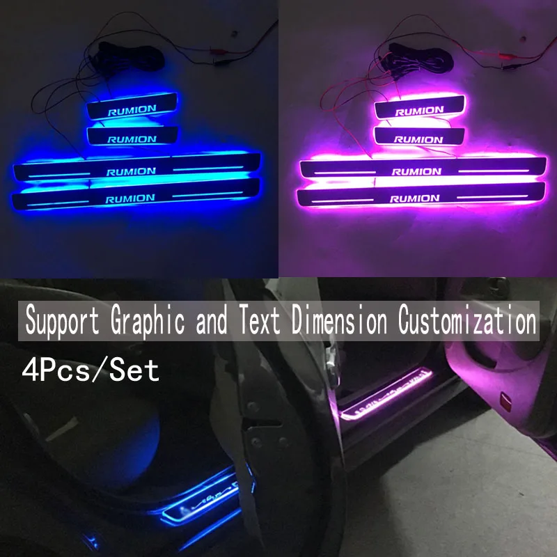 Подходит для румиона потокового цвета светодиодные лампы дверные пороги Добро