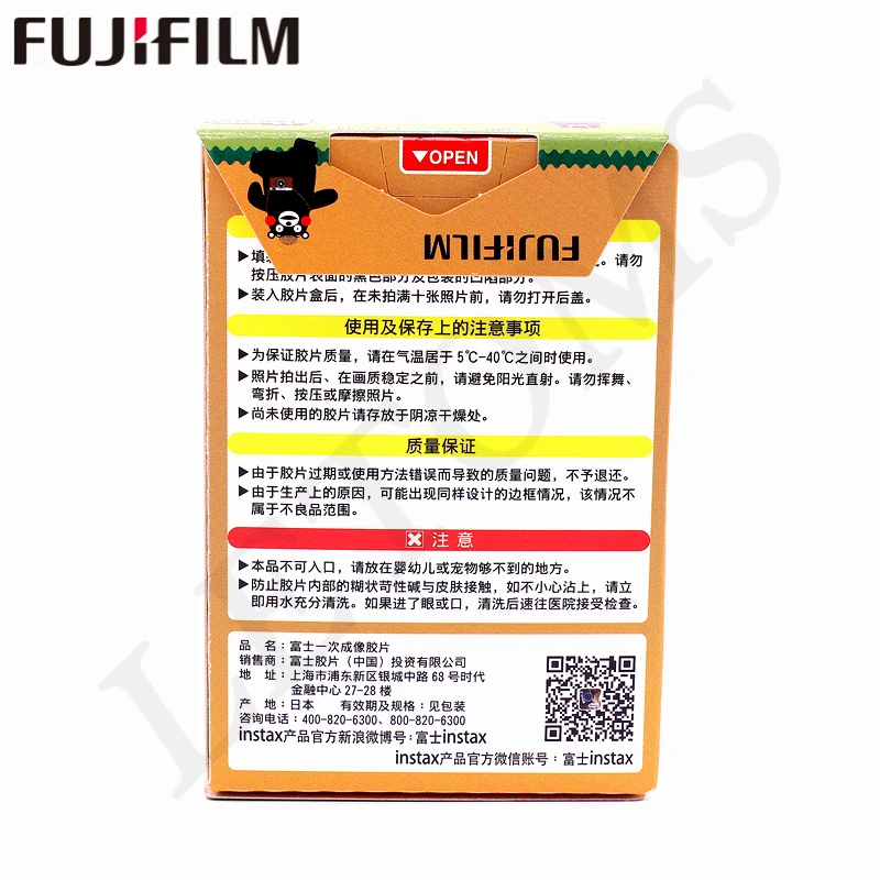 Фотобумага Fujifilm Instax Mini KUMAMON kumamoto bear 10 листов мгновенная пленка для камеры 8 7s 25 50s 90