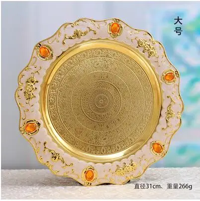 Diameter 31 cm Европейские ретро подносы для сервировки еды, косметическая тарелка для макияжа, тарелка для фруктов и конфет, поднос, тарелка для свадьбы, декоративный органайзер для хранения - Цвет: Diameter 31 cm