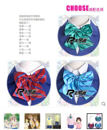 Новинка популярный мультяшный аниме Love Live Cos мини-Кодори косплей Хэллоуин